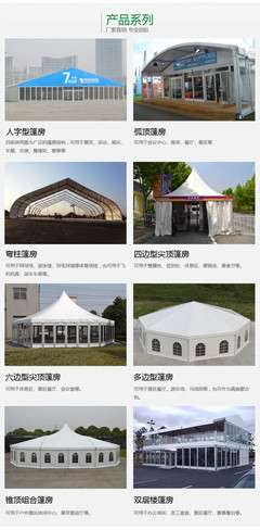 鋁合金篷房 會展婚慶與戶外活動的多功能空間解決方案